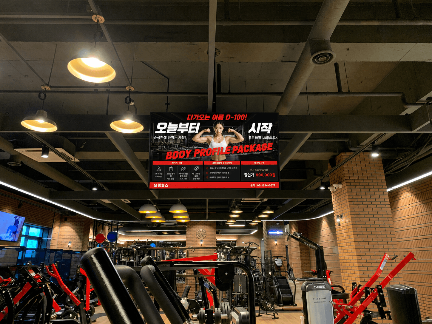 헬스장 운동 공간 천장형 디지털 사이니지 설치 사례